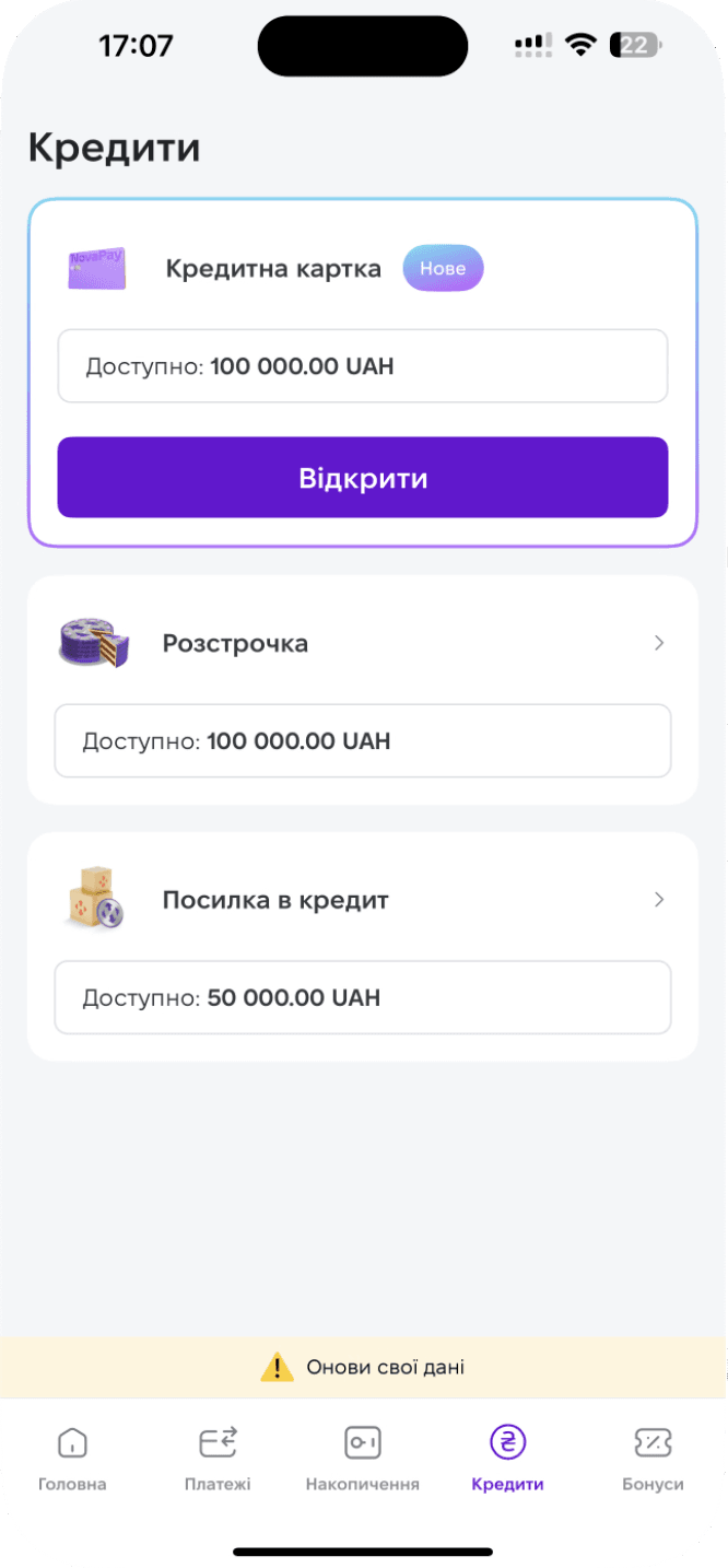 NovaPay Credits – mobile screen
